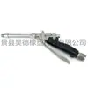 Pistola de Pegamento de Dos Componentes para Vidrio Hueco Pistola de Pegamento Semiautomática para Vidrio Hueco Accesorios