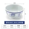 Tigela de melamina Kaibaiya imitação de porcelana ponta da língua plástico chinês tigela grande wonton macarrão de arroz macarrão ramen tigela de sopa comercial