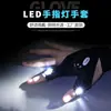 Luvas com Luz de Dedo Luvas Iluminadas para Reparo Automotivo de Emergência Iluminação para Reparo de Celular Digital Luvas de Iluminação para Reparo com Ferro de Solda