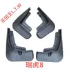 Chery iCAR Tiggo 38X95 Fengyun Ant Arrizo Jetour X70 Shanhai Xingtu Era Exploration Guardabarros