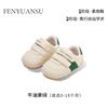 Nuevos Zapatos de Bebé para Otoño Zapatos para Bebés y Niños Pequeños de Suela Suave para Niños de 6-8-12 Meses Bebés y Niñas Modelos de Primavera y Otoño