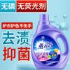 Lavanda Lavanderia Líquido Fragrância Duradoura Doméstico Caixa Inteira Lote de Homens Acessíveis Autêntico Flagship Store Oficial para Venda Quente
