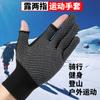 Guantes de pesca antideslizantes, de verano, anticortes, antiarañazos, antiprotección solar, resistentes al desgaste y antiadherentes.