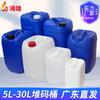 Guangdong 25L Grado Alimenticio Apilable Barril de Plástico Cuadrado Mochila Sellado Barril de Embalaje 25kg Barril Químico Industrial