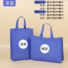 En stock Bolso Tote No Tejido Plegable Exhibición Bolso Ecológico Se Puede Imprimir Logo Bolsa de Tela Publicitaria Bolsa de Promoción de Compras