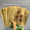 Bolsa Pequeña de Papel para Té Universal Dragon Ball Engrosada, Bolsa de Empaque para Pastel Pequeño de 8g, Bolsa de Burbujas Pequeña para Mandarina Pequeña, Paquete de Té Pu'Er