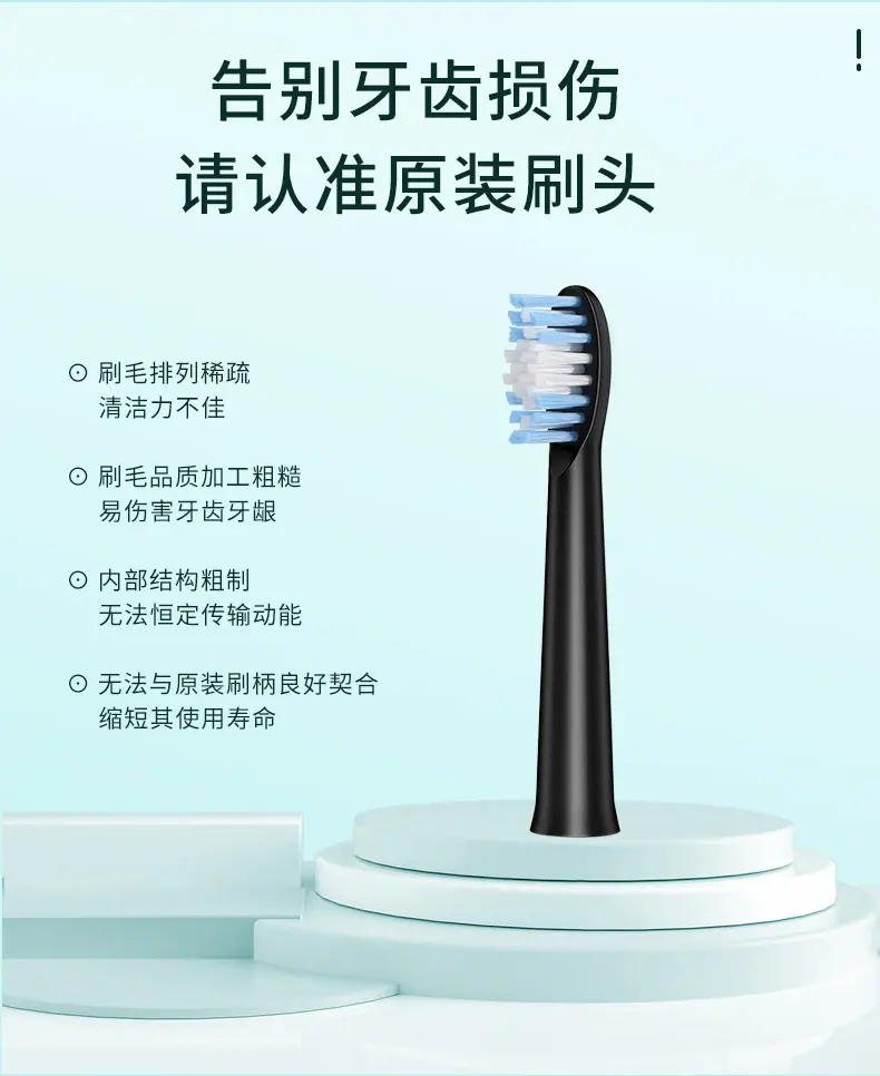 圆形刷头详情C店_08.jpg