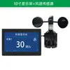 Anemômetro de Três Copos de Policarbonato para Exterior Xunjia Transmissor de Direção do Vento 360 graus Estação Meteorológica Medidor de Velocidade do Vento