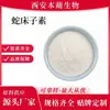 Extracto de Cnidium Monnieri Polvo de Cnidium Monnieri 10g/Bolsa Múltiples Especificaciones Fabricante Stock Disponible