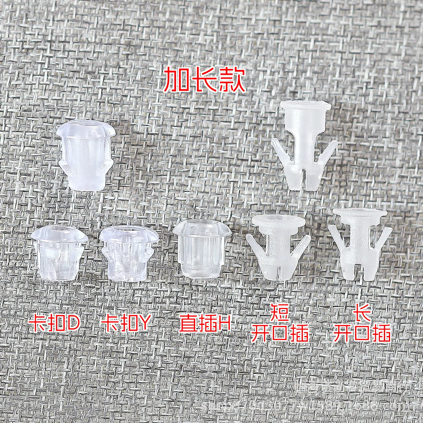 软塞55-.jpg