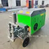 Máquina de Inyección de Mortero de Doble Cilindro y Doble Componente Pequeña Edificación Bomba de Inyección Horizontal de Doble Componente 15Kw Máquina de Inyección de Doble Componente