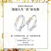Anillo de pareja de plata esterlina Sansheng albaricoque diseño nicho anillo antiguo símbolo de amor un par de regalos para amigos y amigas