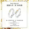 Anillo de pareja de plata esterlina Sansheng albaricoque diseño nicho anillo antiguo símbolo de amor un par de regalos para amigos y amigas