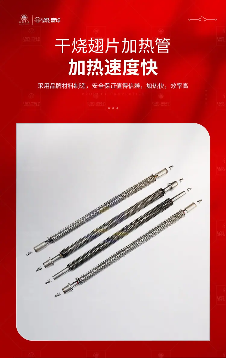 南洋-炒锅&mdash;&mdash;电加热干烧_04.jp