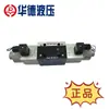 Productos genuinos Beijing Huade Válvula Direccional Proporcional Electromagnética 4WRA 4WRA6E10-10B/24NZ4