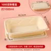 Fiambrera Desechable con Compartimentos, Caja para Empaque para Llevar, Fiambrera de Almidón de Maíz, Apta para Microondas, Caja Degradable para Comida Rápida