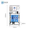 Ventas Directas de Fábrica Equipo de Ósmosis Inversa Equipo para Agua Potable Directa Equipo para Agua Suave Equipo de Filtración