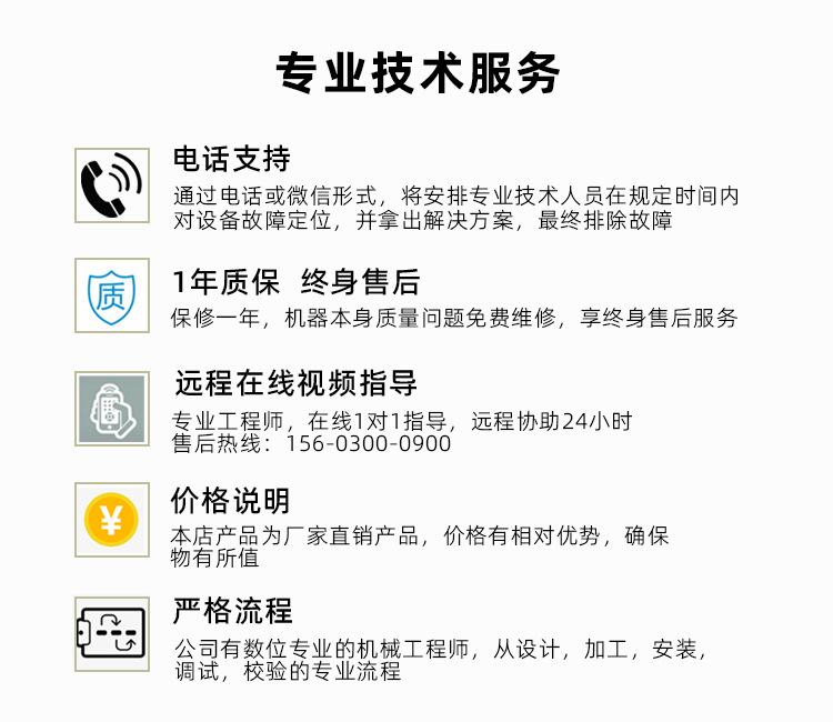详情页_06.jpg