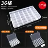 Caja de Piezas Caja de Almacenamiento de Tornillos de Plástico Caja de Componentes Electrónicos Caja con Compartimentos Caja de Herramientas SMD Accesorios de Ferretería