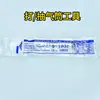 Estilo Xiaohongshu Pastel de Arroz Glutinoso Piel de Hielo Squishy Juguete para Aliviar el Estrés, Pastel de Arroz Glutinoso Moldeable Squishy Juguete Pequeño al por Mayor