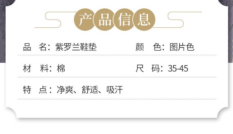 详情页的版_08.jpg