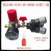 Válvula Reguladora de Presión para Compresor de Aire, Separador de Aceite y Agua, Accesorios para Bomba de Aire, Válvula Reductora de Presión, Válvula Limitadora de Presión de Cuatro Agujeros, Filtro