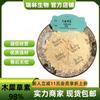 Luteolina 98% [Muestra de 100g con Envío Gratuito] Cas: Extracto de Cáscara de Cacahuate 491-70-3 en Stock