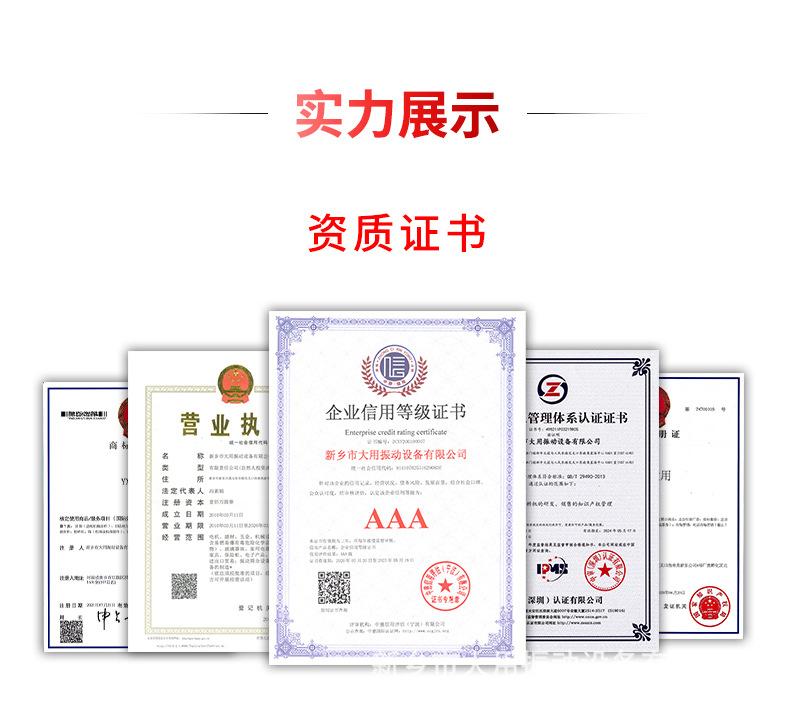 超声波