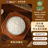 Arroz glutinoso blanco cocido, materias primas de granos mixtos horneadas a baja temperatura, fabricante de molienda, venta al por mayor, granos integrales de grado medicinal y alimentario, reclutamiento de franquicias