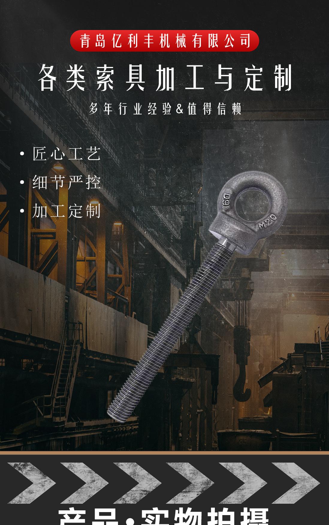 详情页长杆吊环_01