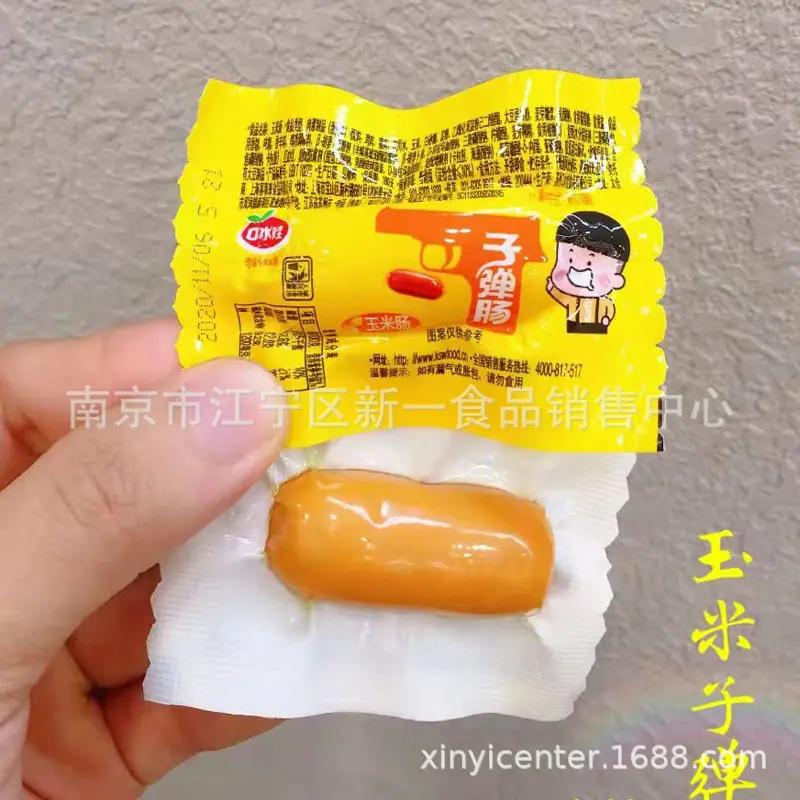 肠4