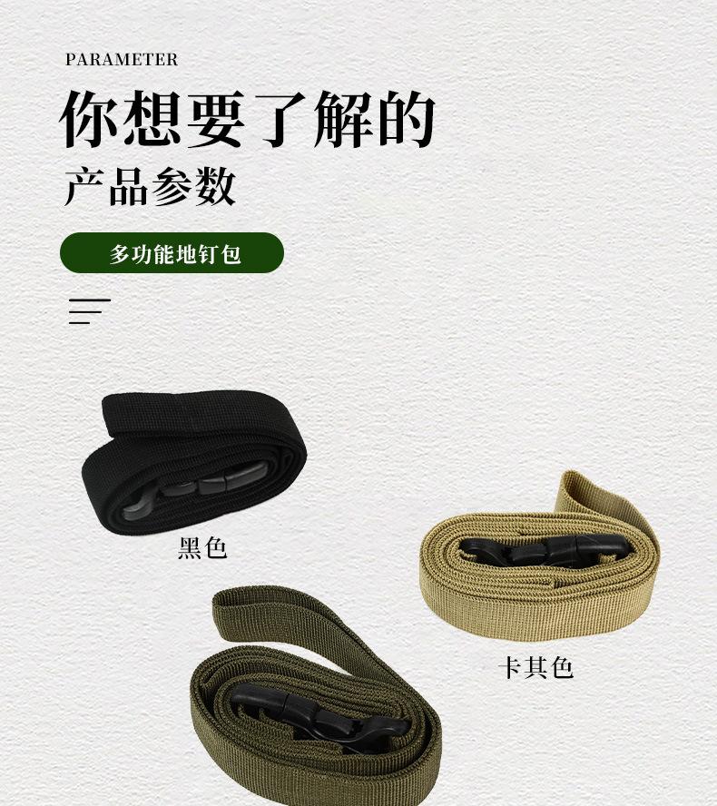 30-提手绑带_11.jpg