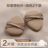 Puff de Pó de Bandagem Dupla Base Líquida com Almofada de Ar BB Cream Especial para Uso Úmido e Seco Ovo de Beleza Super Macio que Não Absorve o Pó Maquiagem