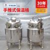 Reactor de Vacío Calefactado Eléctricamente Tanque de Almacenamiento Vertical Sellado de Acero Inoxidable Tanque de Fermentación al Vacío con Calefacción por Camisa