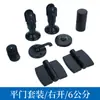 Juego de Accesorios de Ferretería para Mamparas de Baño Acero Inoxidable Negro Bisagra Código de Esquina para Baño Público Soporte Pie Indicador Candado