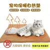 Esterilla Autocalentable para Mascotas para Uso en Casa, Temperatura Constante, Calentamiento y Aislamiento Automáticos, Adecuada para Perros Pequeños y Gatos en Invierno, Engrosada, Extraíble y Lavable