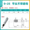 Cabezal de Micrómetro/Micrómetro 0-13mm 0-6.5mm 0-25mm Cabezal de Ajuste Fino con Tuerca de Montaje Cabeza Plana/Cabeza Esférica