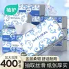 Pacote Grande de Guardanapos de Papel de Seda, Lenços de Papel para Bebê, Caixa Fechada Atacado, Toalhas de Papel Sanitárias, Pacote Econômico Doméstico Espessado