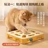 Caja de Juguete con Pista de Rompecabezas para Gatos con Palo de Plumas 2 en 1 Autoentretenimiento Plato Giratorio para Gatos Juguete para Mascotas Venta al por Mayor