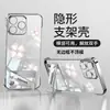 Funda de trébol de cuatro hojas adecuada para Apple 17 Pro Max, 14 sin bordes electrochapados, 15 transparente, 16 ultradelgada anticaídas, 14 rígida