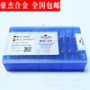 Zhuzhou aleación de diamante máquina clip hoja molienda fina hoja triangular YT14 31303C 31303CZ