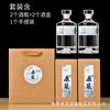 Garrafa de Licor Atacado Zhuopai 500ml Material Cristal Branco Conjunto Garrafa de Vinho Keshan Banquete de Casamento Transparente Selada Vazia Garrafa de Vinho Auto-Fermentado