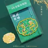 Imán para Refrigerador Guobao Yunshou Ar Estilo Nacional de Alta Apariencia Conmemorativo de Viaje Magnético Decoración del Hogar Regalo de Museo Personalización