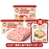 Carne de Cerdo para Almuerzo Alta en Proteínas Cerdo 90% Lista para Sándwich Jamón para Almuerzo Enlatado Desayuno