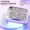 Lámpara de Uñas Portátil Inalámbrica Transfronteriza Máquina Recargable de Fototerapia para Uñas Máquina Inteligente de Uñas de Alta Potencia Lámpara de Uñas