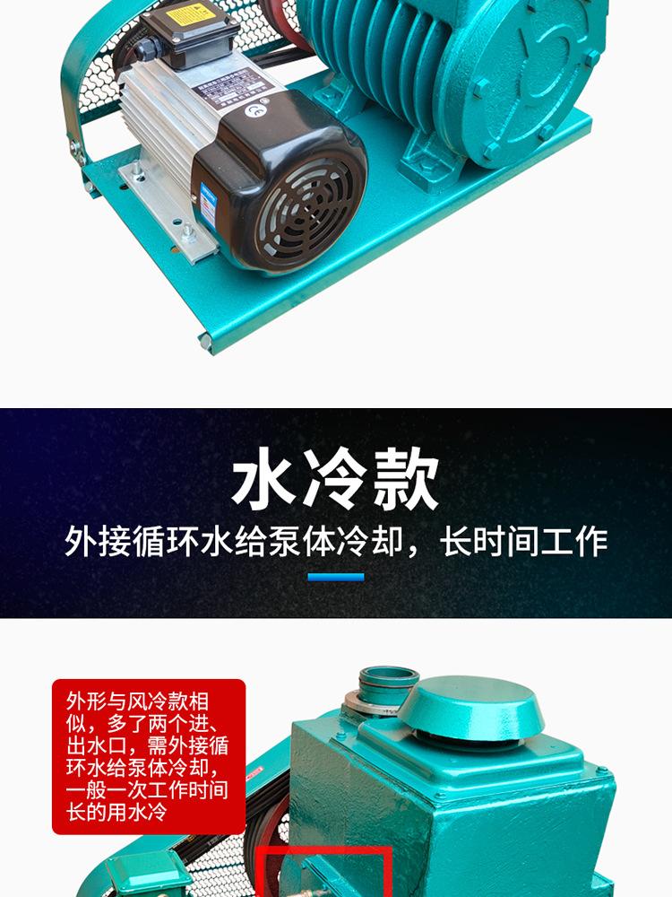C-_Users_admin_Desktop_旋片真空泵_2