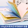 Caderno de anotações manual Zhuo Ying 50K portátil pequeno bloco de notas bolso de couro coração de menina fofo criativo pequeno