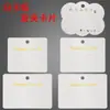 Horquilla Cuadrada Bronceadora Blanca Accesorios para el Cabello Tarjeta de Cartón 400g Tarjeta Etiqueta de Cartón Blanco Joyería Hecha a Mano DIY para la Cabeza