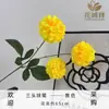 Flores Artificiais Personalizadas, Buquês de Crisântemos de Três Cabeças, Flores Artificiais, Crisântemos de Tênis de Mesa, Hortênsias, Decoração de Casa, Atacado de Plantas Artificiais
