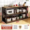 Estante de cocina de pie de múltiples capas, mesa de corte multifuncional, almacenamiento de microondas, suministros de cocina, estante de almacenamiento para el hogar
